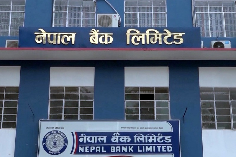 नेपाल बैंकको स्वतन्त्र सञ्चालकमा थानेश्वर गौतम