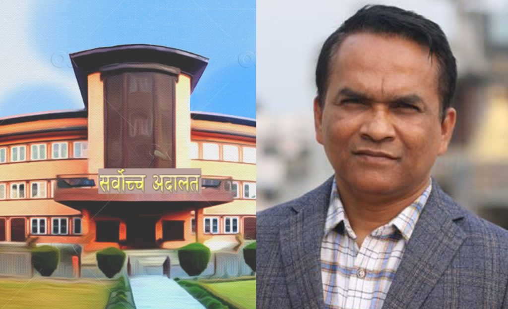 गभर्नर नियुक्तिमा सर्वोच्चद्वारा कारण देखाऊ आदेश