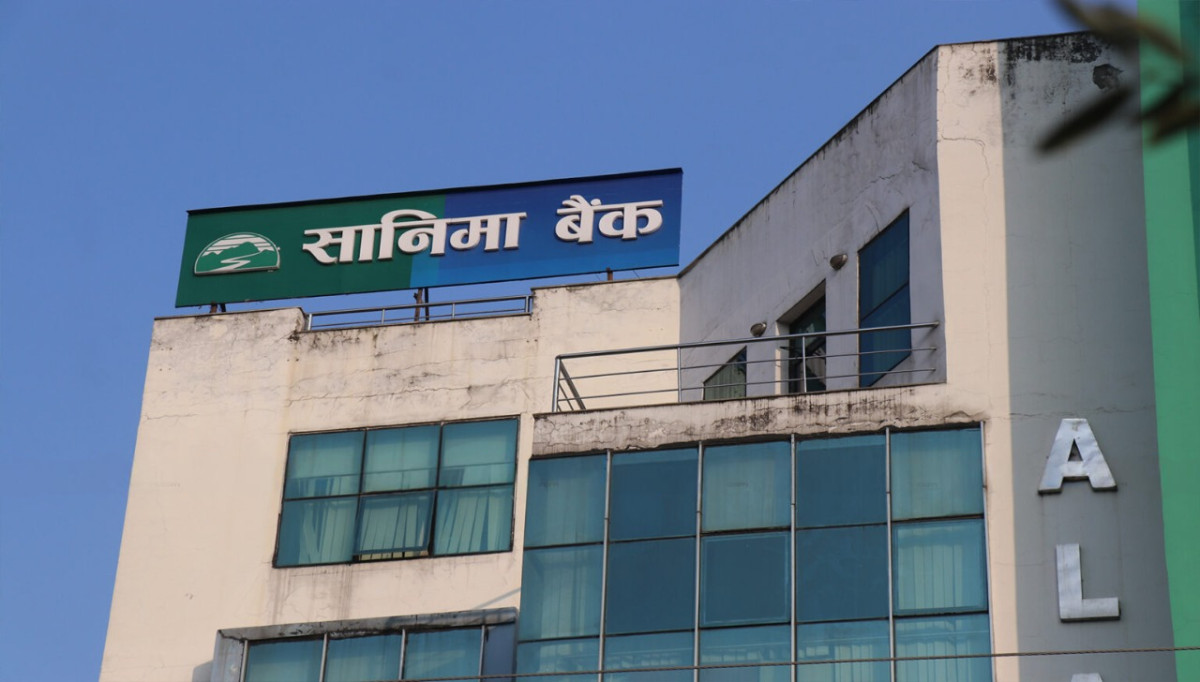 सानिमा बैंकको ३ लाख ३९ हजार कित्ता सेयर बिक्रीमा