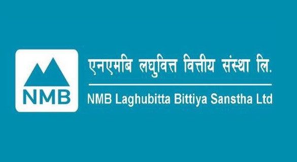 एनएमबि लघुवित्तले संस्थापक समूहको ९५ शेयर सर्वसाधारणमा परिणत गर्दै