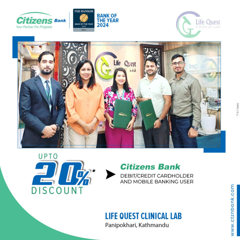 सिटिजन्स बैंकका ग्राहकलाई लाईफ क्युइस्ट क्लिनिकल ल्याबमा २० प्रतिशतसम्मको छुट