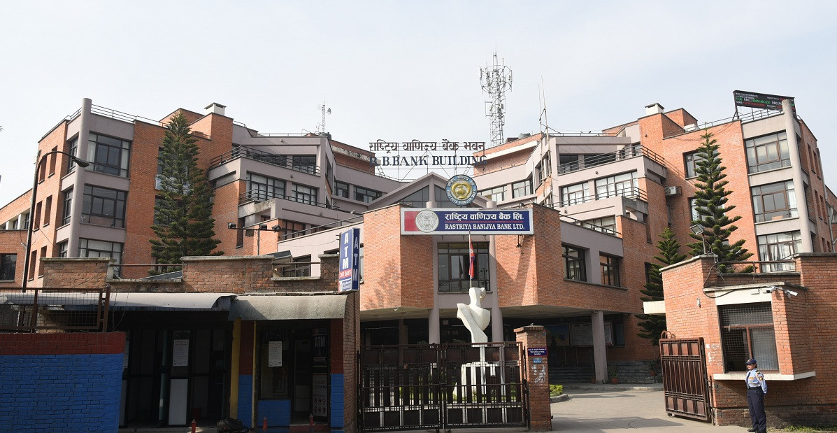 राष्ट्रिय वाणिज्य बैंकद्वारा देशको १० स्थानमा एकैपटक शाखा विस्तार, धनुषादेखि कञ्चनपुरसम्म