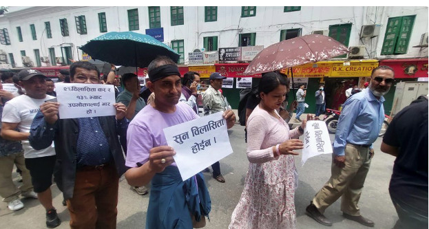 सुन व्यवसायी विलासिता कर र भ्याटको विरोधमा, काठमाडौंमा गरे प्रदर्शन