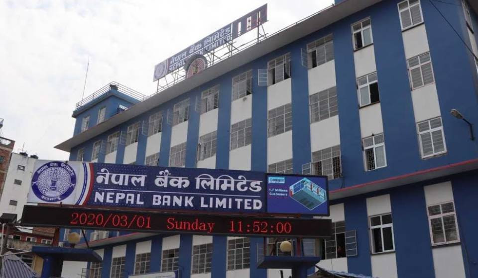 नेपाल बैंकद्वारा प्रकाशित प्रेस विज्ञप्ति