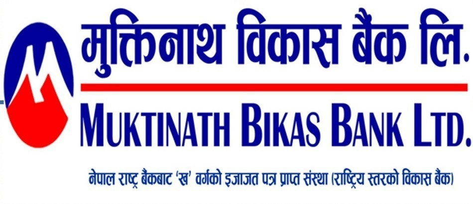 मुक्तिनाथ विकास बैंकबाट विदेश पढ्न जान भिसादेखि पिटिइ फिसम्म भुक्तानी गर्न सकिने