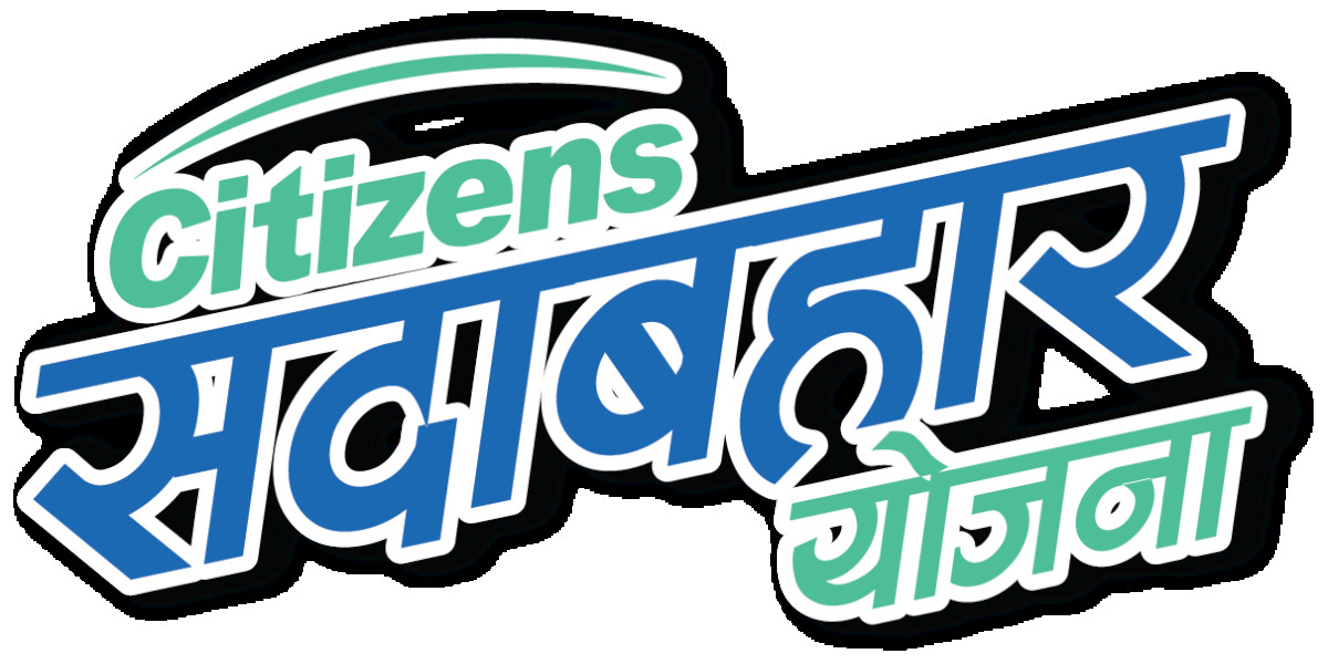  भोलिदेखि निष्कासनमा आउँदै सिटिजन्स सदाबहार योजना