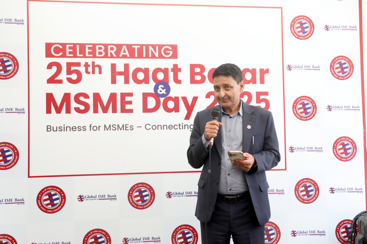 ग्लोबल आइएमई बैंकले अन्तर्राष्ट्रिय लघु, व्यवसाय दिवस ग्लोबल हाटबजारको २५औँ हप्ता