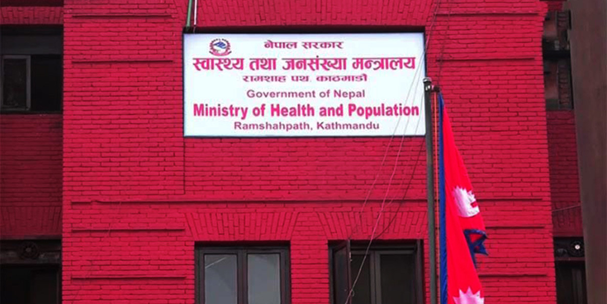 सबै संघीय अस्पतालमा स्वास्थ्य उपकरणको लेखा परिक्षण अनिवार्य