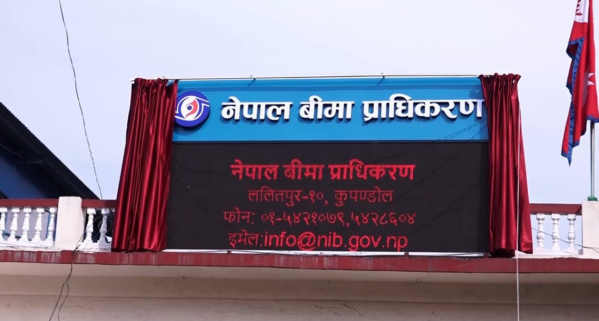 आगामी आवको कार्य योजनासहितको विवरण पेस गर्न प्राधिकरणको निर्देशन