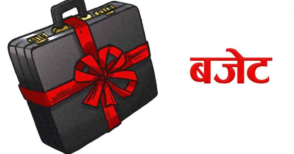 लुम्बिनी बौद्ध विश्वविद्यालयको १८ औँ सभा: ४९ करोड ५९ लाख बजेट स्वीकृत