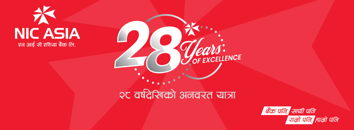  २८ औं वर्षमा प्रवेश गर्यो एनआईसी एशिया बैंक
