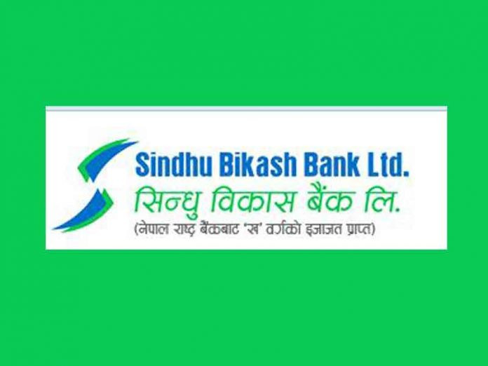 सिन्धु विकास बैंकको खुद नाफा २८७.६० प्रतिशतले बढ्यो