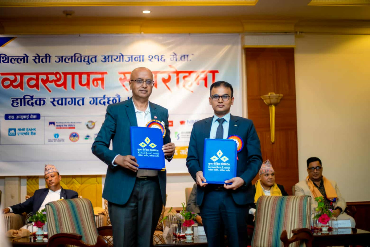 बझाङ माथिल्लो सेती जलविद्युतमा १४ बैंकले साढे ४१ अर्ब लगानी गर्ने