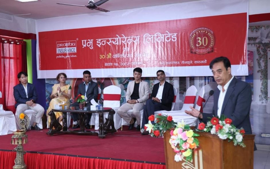 बीमा क्षेत्र सुधारका लागि सरकार र निजी क्षेत्रको सहकार्य अपरिहार्य छ : अध्यक्ष मल्ल