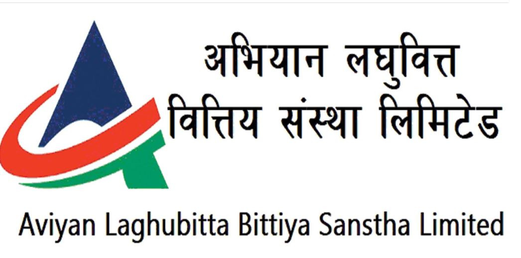 अभियान लघुवित्तको आम्दानीमा उच्च वृद्धि