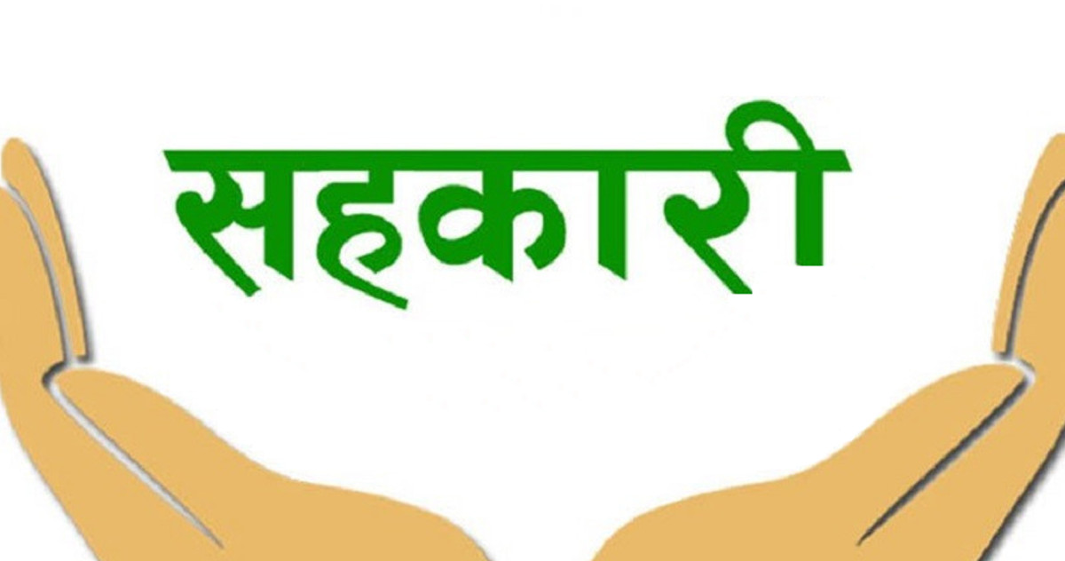 ‘ग्रे लिस्ट’ बाट निस्कन सरकारले सहकारीबाट काम थाल्यो