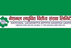 नेशलन लघुवित्तको नाफा १३६.३३ प्रतिशतले वृद्धि