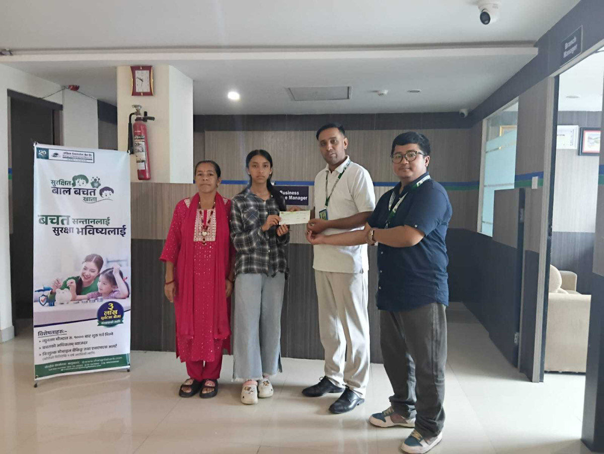 संरक्षकको मृत्यु भएपछि सांग्रिला डेभलपमेन्ट बैंकद्वारा विमाङ्क रकम हस्तान्तरण 