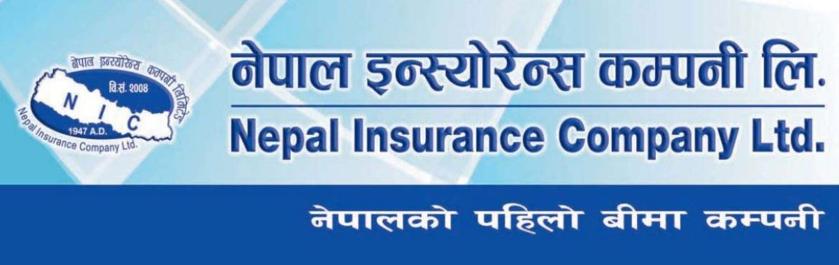 नेपाल इन्स्योरेन्स हकप्रद शेयरमा आवेदन दिने अन्तिम दिन