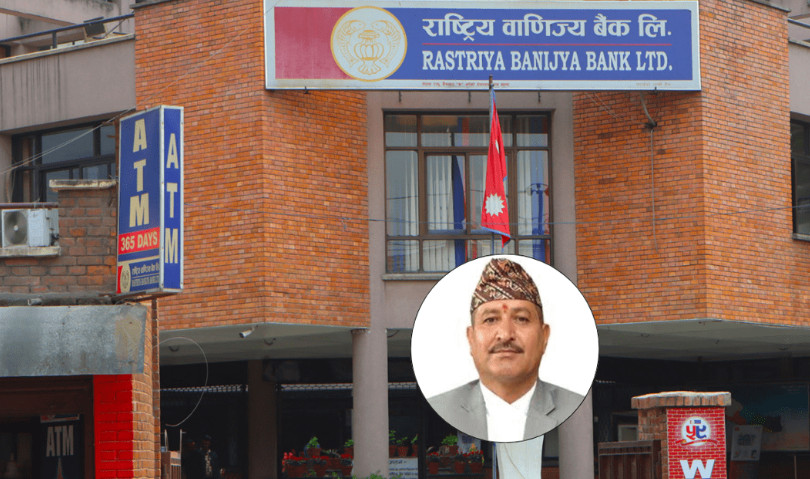 राष्ट्रिय वाणिज्य बैंकको सेक्युरिटी गार्ड ठेक्कामा चलखेल, अख्तियार आयुक्त नै संलग्न रहेको आरोप