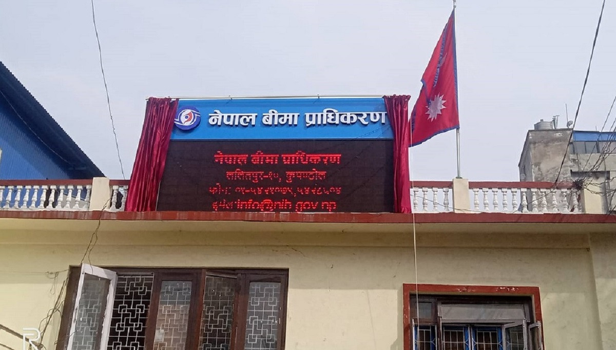 बिमा दाबीलाई सहज बनाउन प्राधिकरणको निर्देशन