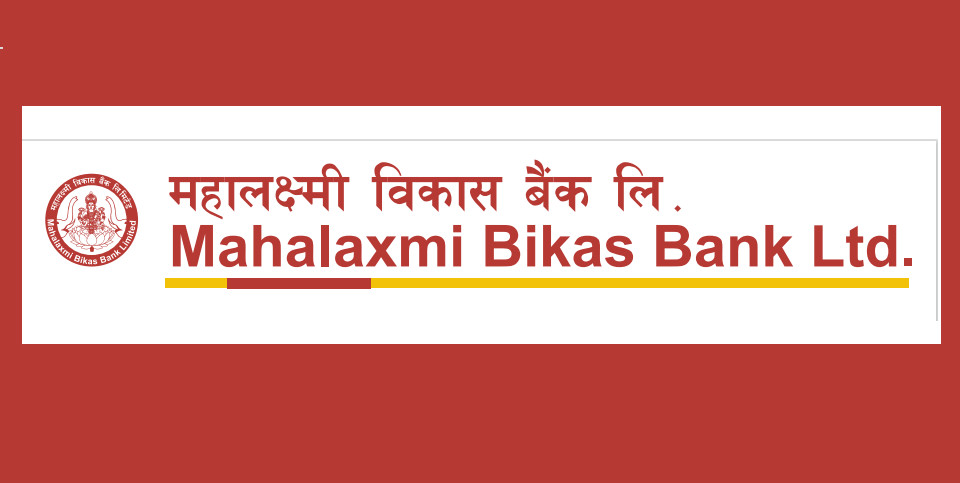 महालक्ष्मी विकास बैंकका १०२ शाखा सञ्चालनमा, डिजिटल सेवा सुरक्षित