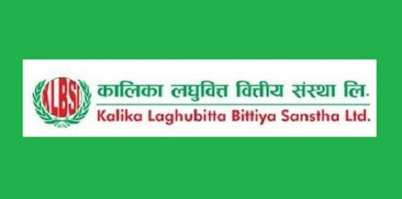 कालिका लघुवित्तको संस्थापक सेयर बिक्रीमा