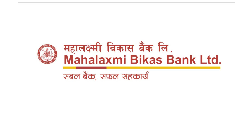 महालक्ष्मी विकास बैंक आईएसओ ९००१ः २०१५ बाट पुनः प्रमाणित