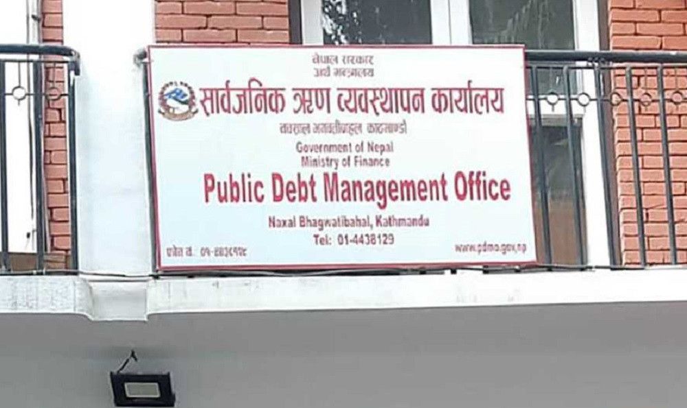 सरकारी ऋण पछिल्लो तीन महिनामा ५० अर्ब ६० करोड थपियो