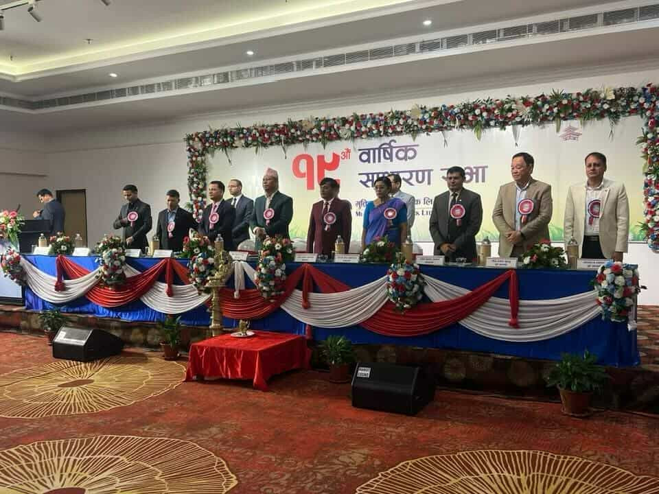 मुक्तिनाथ विकास बैंकको साधारणसभा सम्पन्न, प्रस्तावित लाभांश पारित