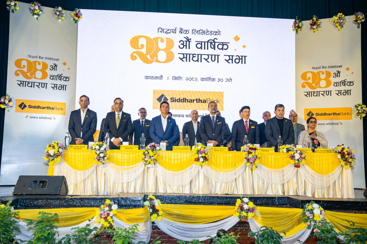 सिद्धार्थ बैंक लिमिटेडको २४ औं वार्षिक साधारण सभा सम्पन्न