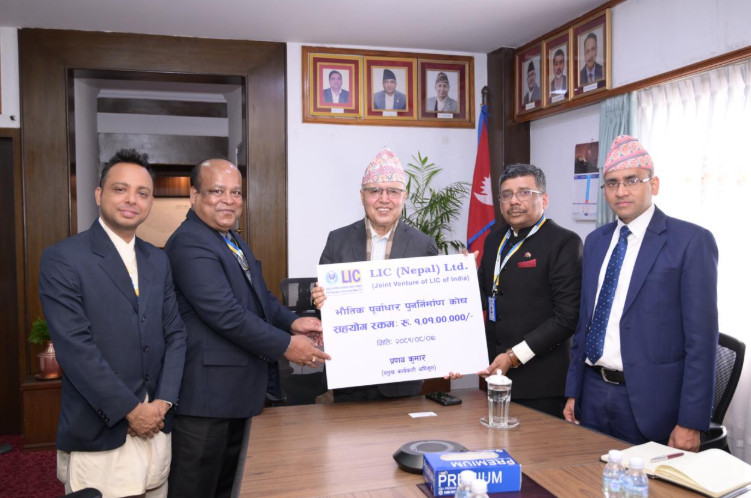 भौतिक पूर्वाधार पुनर्निर्माण कोषमा एलआईसी नेपालको एक करोड एक लाख सहयोग