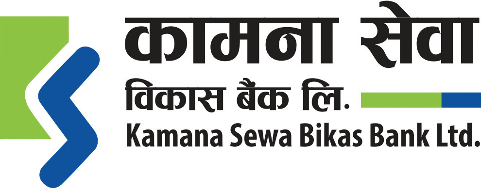 कामना सेवाको नयाँ निक्षेप योजना : के हो अल्फा ग्रो र विशिष्ट खाता