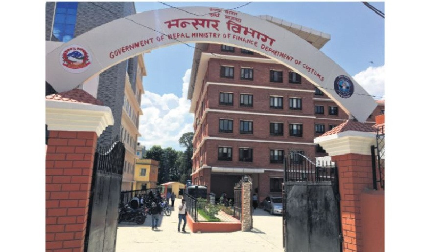 भन्सार एजेन्ट महासंघद्वारा पेनडाउन कार्यक्रम फिर्ता, माग सम्बोधन गर्ने भन्सार विभागको लिखित प्रतिबद्धता