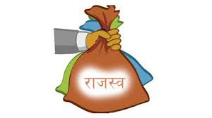 चालु आर्थिक वर्षको पाँच महिनामा राजस्व संकलन र खर्च दुवै कमजोर