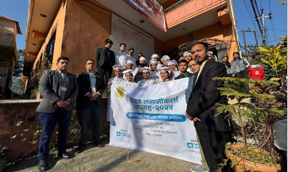 एनएमबि क्यापिटलद्वारा विद्यार्थीहरूका लागि लगानीकर्ता चेतना र अन्तर्क्रिया कार्यक्रम सम्पन्न