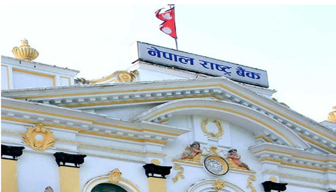 ८४ दिनका लागि २० अर्ब रुपैयाँ निक्षेप संकलन गर्दै राष्ट्र बैंक