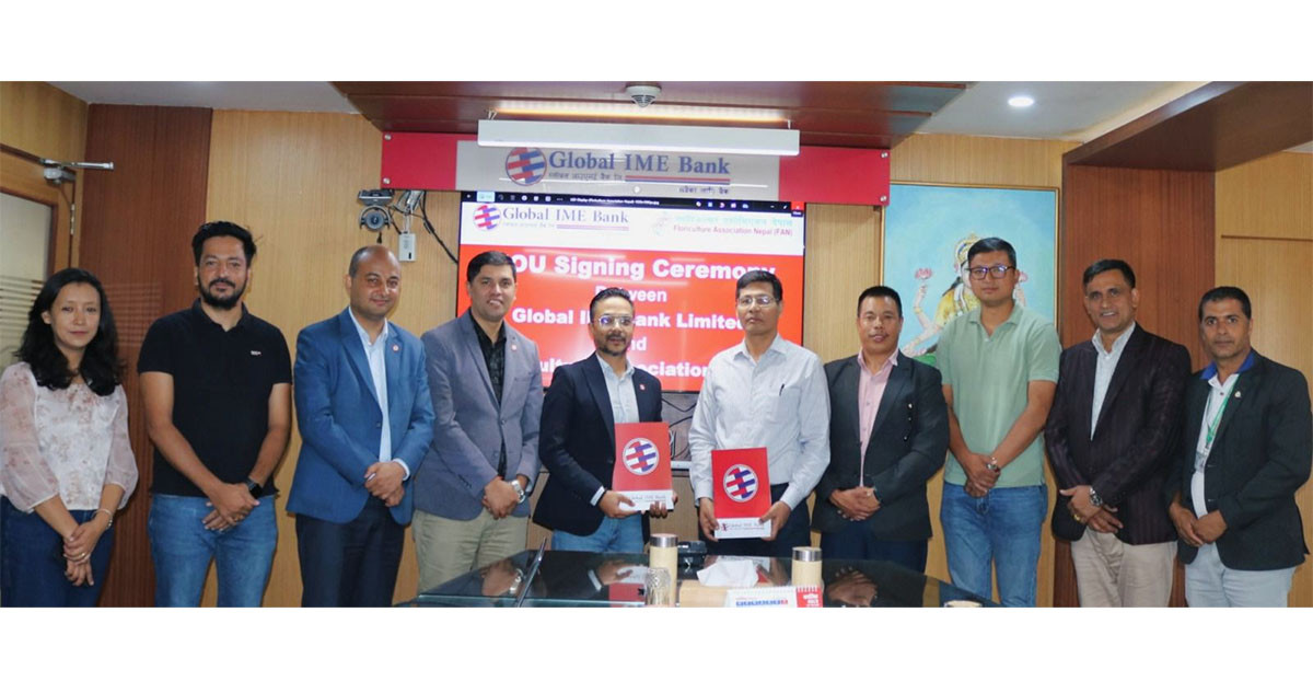 ग्लोबल आईएमई बैंकले पुष्प खेतीका लागि हरितगृह कर्जा प्रवाह गर्ने