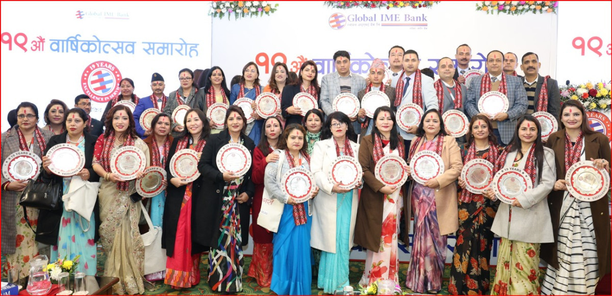 ग्लोबल आइएमई बैंकको १९औँ वार्षिकोत्सव, १५ वर्ष सेवा पूरा गरेका १७५ कर्मचारी सम्मानित