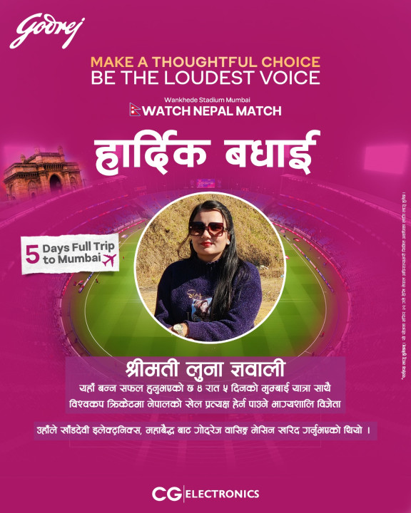 गोदरेजले गर्यो वानखेडे स्टेडियममा नेपाली टोलीको खेल प्रत्यक्ष हेर्न पाउने विजेता सार्वजनिक