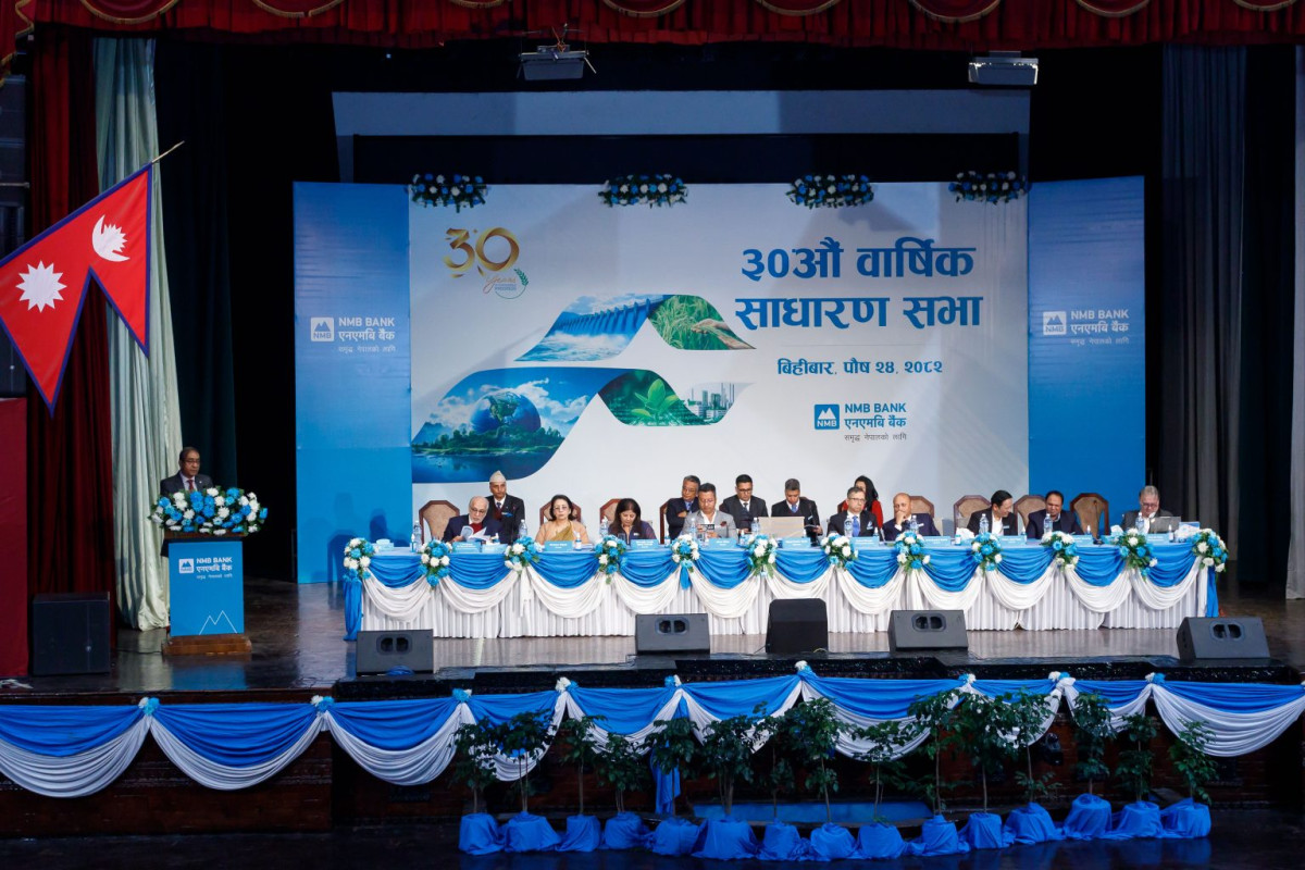 लाभांश प्रस्ताव पारित गर्दै एनएमबि बैंकको ३०औं बार्षिक साधारण सभा सम्पन्न