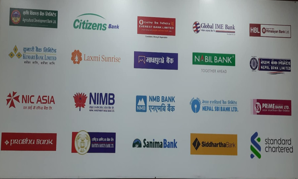 माघ महिनाका लागि नयाँ ब्याजदर सार्वजनिक, कुनमा पैसा राख्दा कति ब्याज पाइन्छ ?
