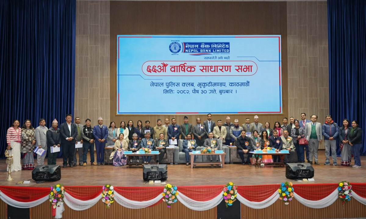 नेपाल बैंकको ६६ औं वार्षिक साधारणसभा सम्पन्न