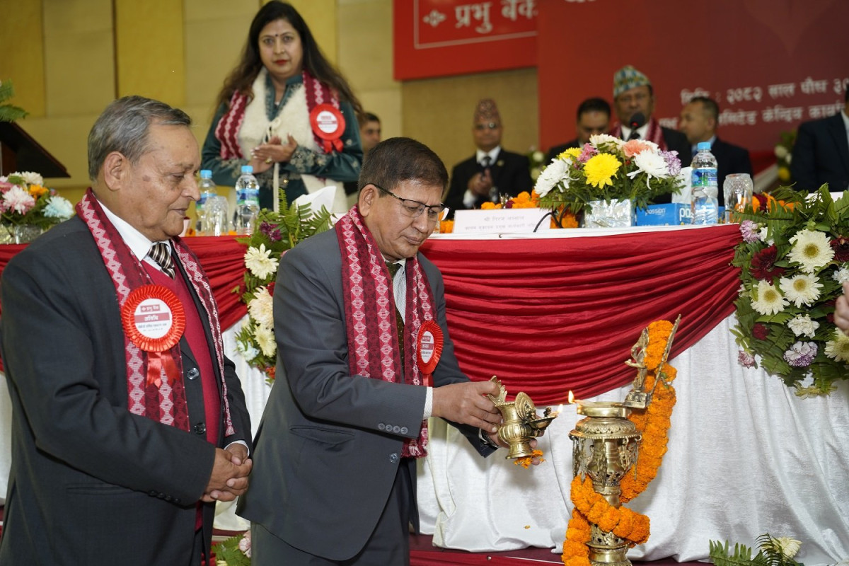 प्रभु बैंकको २४ औं वार्षिक साधारणसभा सम्पन्न
