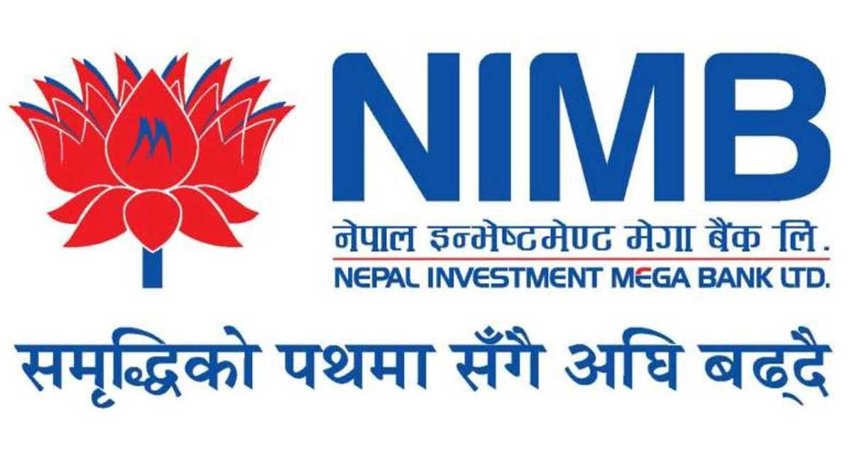 नेपाल इन्भेस्टमेन्ट मेगा बैंकले १० वटा शाखा गाभ्ने, वैशाख १ देखि एकीकृत काराेबार