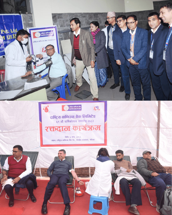 वाणिज्य बैंकको वार्षिकोत्सवका अवसरमा ४१३ जनाले गरे रक्तदान