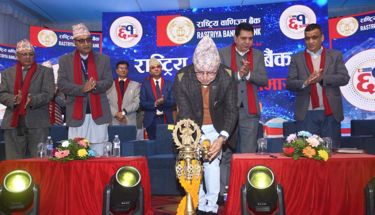 राष्ट्रिय वाणिज्य बैंकले मनायो ६१औँ वार्षिकोत्सव, करिब १९ लाख ७० हजार सेवाग्राही