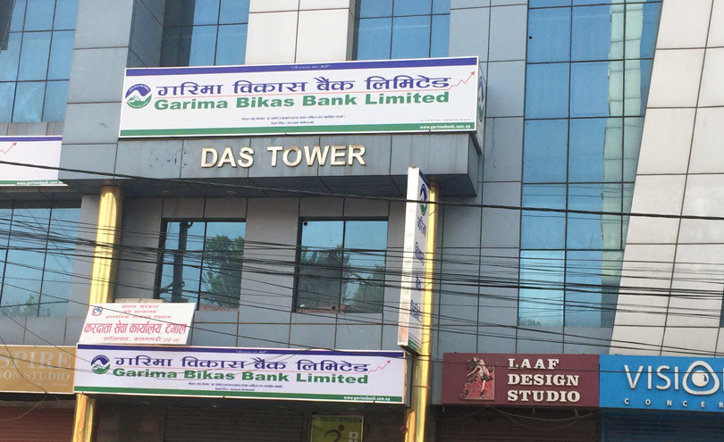 गरिमा विकास बैंकको वितरणयोग्य मुनाफा ३१ करोड, ईपीएस २१ रुपैयाँ १० पैसा
