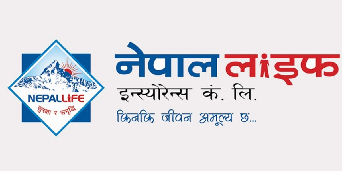 नेपाल लाइफद्वारा इसेवासँगको सहकार्यमा ‘सुपर टर्म लाइफ इन्स्योरेन्स’ सार्वजनिक