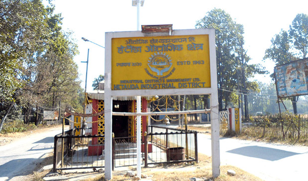 हेटौँडा औद्योगिक क्षेत्रमा थप दुई उद्योग सञ्चालनमा